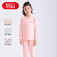 紅豆【斷碼清倉】?jì)和Ｅ瘍纫聦W(xué)生秋衣褲中大童打底套裝男女童睡衣 靈動(dòng)粉 170 【建議155-165cm85-100斤】