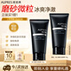 歐珀萊（AUPRES）俊士磨砂潔面膏125g 深層清潔控油去角質(zhì)洗面奶男教師節(jié)生日禮物