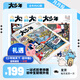 【陽(yáng)光少年報旗艦店】陽(yáng)光少年報大少年初中報時(shí)事新聞報中學(xué)生熱點(diǎn)報大少年 全年約42期 每月發(fā)一次/每周發(fā)一次 全年訂閱大少年一月一發(fā)25年9月-26年8月