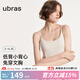 ubras低背圓領(lǐng)bra-in吊帶背心秋季打底衣肌底衣內搭女 燕麥奶色 M