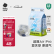 babycareAir pro拉拉褲夏季超薄透氣尿不濕寶寶尿片bbc嬰兒尿布迷你便捷裝 紙尿褲-XL碼 1包 20片 【12-17kg】