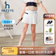 哈吉斯（HAZZYS）童裝女童兒童短褲春新款速干涼爽透氣彈力青春活力裙褲 本白 160