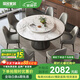 琛舍 餐桌 大理石餐桌椅組合現(xiàn)代簡約輕奢圓形餐桌家用帶轉盤吃飯圓桌 1.3米一桌六椅【帶大理石轉盤】  【飄帶白/中花白】下單留言