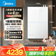 美的（Midea）【一級能效無冷凝M10S Ultra】16升燃氣熱水器天然氣【零冷水增壓無冷感7A一級恒溫靜音】國補20%