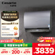 卡薩帝（Casarte）60升【攬光套系】小私湯CJ7PRO熱水器電熱水器 國家補貼富鍶雙膽隱藏安裝 CEC6003HD-CJ7PROAEKU1