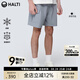 HALTI芬蘭HALTI男士運(yùn)動(dòng)健身休閑男褲短褲HKTEA54355S 信風(fēng)藍(lán)灰色 180 /XL