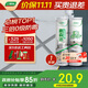 三棵樹(shù)漆美縫劑十大品牌瓷磚地磚專(zhuān)用工具填縫劑防霉勾縫美縫膠 亞淺灰