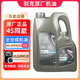 別克（Buick）別克（Buick）機(jī)油/原廠發(fā)動(dòng)機(jī)潤(rùn)滑油 君威/凱越等 全系通用 全合成 0W-20 5升+機(jī)濾（中石化）