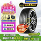 固特異（Goodyear）汽車輪胎 195/65R15 91V EF1 SPORT鷹馳F1酷跑 卡羅拉/朗逸/寶來