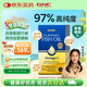 GNC健安喜97%高純度深海魚油軟膠囊60粒 dha epa進口omega-3花少同款
