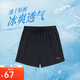安踏速干短褲丨梭織冰絲運(yùn)動(dòng)休閑短褲女款夏季吸濕透氣跑步服健身褲子