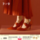 7or9紅絲絨蛋糕 婚鞋女紅色細(xì)跟秀禾鞋空氣棉高跟鞋7cm新婚禮物 紅絲絨蛋糕 7cm 37 配飾需另外購(gòu)買