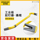 史丹利（STANLEY）起釘器36英寸90度角彎頭撬棍輪胎撬杠棒破拆工具95-260-23