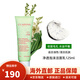 嬌韻詩（CLARINS）洗面奶氨基酸泡沫潔面乳 男士潔面 棉花籽溫和潔面孕婦敏感肌可用 平衡凈透潔面乳125ml(混油肌)