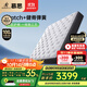 慕思（de RUCCI）床墊乳膠床墊三區護脊彈簧床墊雙面兩用 健脊 1.8*2米 軟硬適中