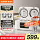 蘇泊爾（SUPOR）3-4人 0涂層316L不銹鋼雙內(nèi)膽 家用多功能2L+2L升 雙鍋一體智能電飯煲電飯鍋煮飯鍋 微壓SF20TC801