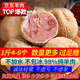 柒島【銷量20萬+只】羊肚包肉內(nèi)蒙古特產(chǎn)羊肉腸官方羊包肚生鮮凈重 1斤【4-6只/斤】【爆汁嗨吃】 【贈大包草原風(fēng)味真韭菜花150g】