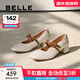 百麗（Belle）扣帶時(shí)裝瑪麗珍鞋女2025春季新真皮時(shí)尚優(yōu)雅鞋3O607AQ5 米色 38 (240mm)