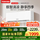 東芝（TOSHIBA）空調(diào) 大1.5匹 新1級能效 省電 變頻冷暖臥室舒適風(fēng) 壁掛機RAS-13TKVG1G4-C RAS-13TAVG1G4-C