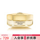 嬌蘭（Guerlain）帝皇蜂姿眼霜 保濕修護抗皺緊致舒緩護膚禮物送女友 15ml
