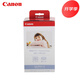 佳能（Canon） 佳能 SELPHY CP1300小型照片打印機相紙手機迷你便攜式?jīng)_印機炫飛熱升華 KP-108相紙【6英寸108張+3色帶】
