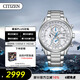 西鐵城（CITIZEN）手表男日韓表光動(dòng)能電波萬(wàn)年歷鋼帶商務(wù)送禮物男友AT8260-85A