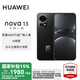 華為nova 13 國家補貼15% 手機新品上市 前置6000萬超廣角人像 北斗衛(wèi)星圖片消息 鴻蒙智能直面屏手機 星耀黑 512GB 官方標配