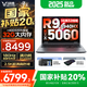 來(lái)酷斗戰(zhàn)者 戰(zhàn)7000 2025補(bǔ)貼y 電競(jìng)游戲本筆記本電腦 學(xué)生p圖設(shè)計(jì) 聯(lián)想全國(guó)聯(lián)保 滿血RTX5060 旗艦銳龍 R9-8940HX 16G 1TB 標(biāo)配｜國(guó)家補(bǔ)貼 16英寸專業(yè)電競(jìng)屏