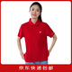 JDL 京東物流定制logo（刺繡工藝）polo衫 短袖休閑商務(wù) 夏季新款潮流上衣 紅色 XL