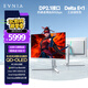 飛利浦EVNIA 27英寸4K240Hz 硬件護眼QD-OLED 色準(zhǔn)＜1 滿血DP2.1光效音響 國家補貼 電競顯示器27M2N8800