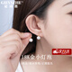 紀(jì)詩哲（GIEVSZHE）官方18K金淡水珍珠耳環(huán)女百搭耳飾耳墜生日情人節(jié)禮物送老婆女友 淡水珍珠-金色【9.5-10mm】
