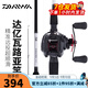 達(dá)億瓦（DAIWA）路亞竿全套魚竿MaRauder單竿水滴輪紡車輪套裝碳素槍柄路亞桿拋竿 直柄2.44（802MHFS中硬調(diào))+達(dá)億瓦紡車輪 路亞竿