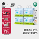 babycare Air Pro拉拉褲箱裝XL32片*4包(12-17kg) 嬰兒尿不濕夏日超薄透氣