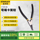 史丹利（STANLEY）卡簧鉗德式軸用孔用內(nèi)卡外卡彎嘴擋圈鉗 7寸外彎 84-341-23