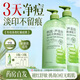 BEAUTY NOTES蘆薈膠舒緩凝膠曬后修復皮膚泛紅補水祛痘痘印淡化疤痕面霜1kg