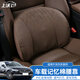 上沃適用沃爾沃頭枕護(hù)頸枕XC60XC90XC40S60S90腰靠墊坐墊汽車內(nèi)飾用品 腰靠 【摩卡棕】 1個(gè)