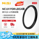 耐司（NiSi）徠卡uv鏡 Q343Leica 超薄鏡框uv濾鏡單反相機鏡頭保護鏡高清高透無暗角相機濾鏡玻璃材質(zhì)無損畫質(zhì) 徠卡 Q3 43 專屬濾鏡 徠卡 Q3 43專屬口徑
