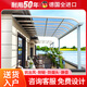 鋁合金雨棚樓頂防雨遮陽(yáng)棚家用別墅屋檐陽(yáng)臺(tái)露臺(tái)耐力板陽(yáng)光棚雨篷 全國(guó)24小時(shí) 上門測(cè)量安裝