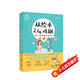 從繪本開(kāi)始玩戲?。河變簣@戲劇活動(dòng)課 小班