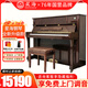 星海鋼琴巴赫多夫現(xiàn)代風格立式家用考級專業(yè)演奏琴 BU-120 胡桃木色