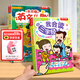 樂(lè)樂(lè)趣 國(guó)學(xué)互動(dòng)發(fā)聲書(shū)系列 2-3-6歲幼兒寶寶點(diǎn)讀認(rèn)知會(huì)說(shuō)話的早教有聲書(shū) 官方正版 我會(huì)讀三字經(jīng)+我會(huì)唱英文兒歌