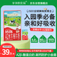爺爺?shù)霓r(nóng)場(chǎng)A2水牛奶125ml*9盒/箱 高鈣優(yōu)質(zhì)蛋白兒童牛奶早餐生牛乳純牛奶