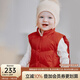OAK FAMILY秋冬新年紅色夾棉馬甲加厚寶寶保暖圣誕服外套外穿背心 暗紅 100 cm