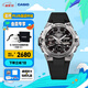 卡西歐（CASIO） G-SHOCK GST-B400系列 鋼鐵堅韌之心卡西歐手表防水運動男士手表 GST-B400-1APFT