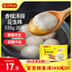 灣仔碼頭香糯花生湯圓538g28只湯圓元宵早餐點心速凍生鮮食品