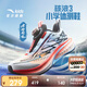 安踏兒童運動鞋駭浪小學(xué)體測鞋2025秋男大童跑步鞋競訓(xùn)312535520