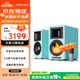 漫步者（EDIFIER）AIRPULSE A80 書架式有源音箱 藍牙音箱 客廳音響 電視音響 藍色