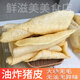 鮮炸豬皮美食肉皮油炸干貨響皮皮肚麻辣燙涼拌豬皮火鍋皮廣西特產(chǎn) 油炸豬皮【10斤】大皮