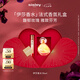 希思黎（Sisley）伊莎香水30ml女淡香持久留香禮盒套裝七夕禮物【效期至27年11月】