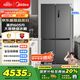 美的（Midea）635超大容量十字雙開(kāi)門(mén)四開(kāi)門(mén)一級能效節能雙變頻風(fēng)冷無(wú)霜國家補貼以舊換新智能電冰箱MR-635WSPZE